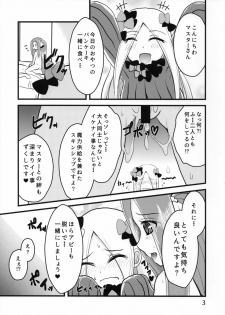 (C94) [Yumeoikyounouta (Tukusi Hirokazu)] Otegaru Chaldea (Fate/Grand Order) - page 4