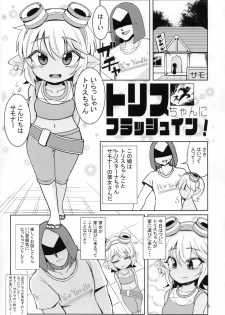 (C94) [Hanjuku Kinokotei (Kinoko Dake)] Dosukebe Yodle focus on tristana! (League of Legends) - page 4