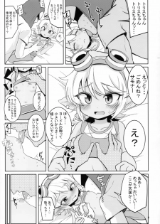 (C94) [Hanjuku Kinokotei (Kinoko Dake)] Dosukebe Yodle focus on tristana! (League of Legends) - page 8