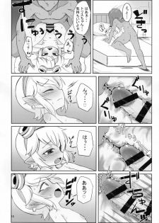 (C94) [Hanjuku Kinokotei (Kinoko Dake)] Dosukebe Yodle focus on tristana! (League of Legends) - page 17