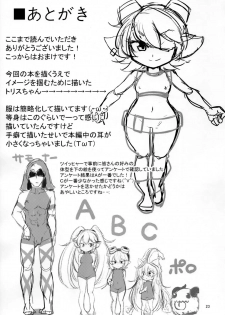 (C94) [Hanjuku Kinokotei (Kinoko Dake)] Dosukebe Yodle focus on tristana! (League of Legends) - page 22