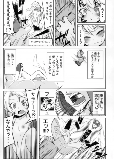 (C94) [Hanjuku Kinokotei (Kinoko Dake)] Dosukebe Yodle focus on tristana! (League of Legends) - page 14