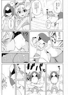 (C94) [Hanjuku Kinokotei (Kinoko Dake)] Dosukebe Yodle focus on tristana! (League of Legends) - page 6