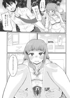 (C94) [Nikuyakitei (Nikuyaki)] Kamiya Nao-chan wa Shori ga Amai!? (THE IDOLM@STER CINDERELLA GIRLS) - page 6