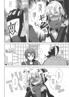 (C94) [Ebimashi (Ebina Ebi)] Master Daisuki Alter-chan (Fate/Grand Order) - page 3