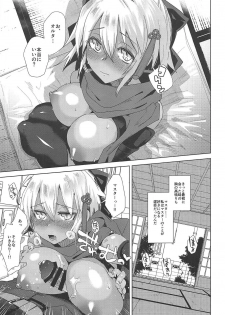 (C94) [Ebimashi (Ebina Ebi)] Master Daisuki Alter-chan (Fate/Grand Order) - page 8