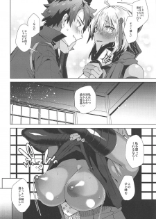 (C94) [Ebimashi (Ebina Ebi)] Master Daisuki Alter-chan (Fate/Grand Order) - page 7