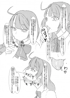 (C94) [Sanshokukakuzatou (Miri@)] Shasei! Bokki Inkei Kyoushuu Sakusei! (Kantai Collection -KanColle-) - page 6