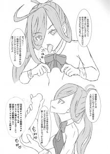 (C94) [Sanshokukakuzatou (Miri@)] Shasei! Bokki Inkei Kyoushuu Sakusei! (Kantai Collection -KanColle-) - page 10