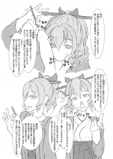 (C94) [Sanshokukakuzatou (Miri@)] Shasei! Bokki Inkei Kyoushuu Sakusei! (Kantai Collection -KanColle-) - page 11