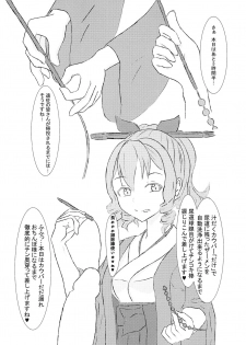 (C94) [Sanshokukakuzatou (Miri@)] Shasei! Bokki Inkei Kyoushuu Sakusei! (Kantai Collection -KanColle-) - page 5
