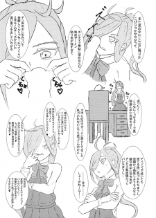 (C94) [Sanshokukakuzatou (Miri@)] Shasei! Bokki Inkei Kyoushuu Sakusei! (Kantai Collection -KanColle-) - page 8