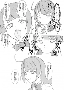 (C94) [Sanshokukakuzatou (Miri@)] Shasei! Bokki Inkei Kyoushuu Sakusei! (Kantai Collection -KanColle-) - page 7