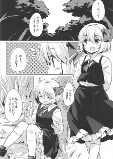 (C94) [Animal Passion (Yude Pea)] Bonnou no Ookami Oedomo Sarazu (Touhou Project) - page 21