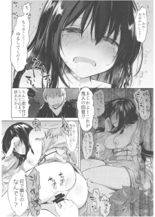 (C94) [Chuusei Mafuman (Kurimoti Tiduru)] Yukata to Rape to Aniki to Ore to. Yukata to Rape Hen - page 21