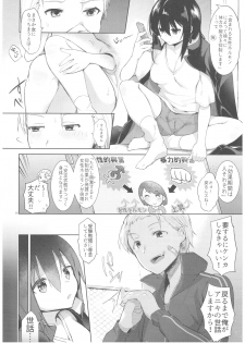 (C94) [Chuusei Mafuman (Kurimoti Tiduru)] Yukata to Rape to Aniki to Ore to. Yukata to Rape Hen - page 9