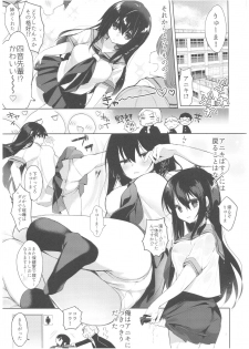 (C94) [Chuusei Mafuman (Kurimoti Tiduru)] Yukata to Rape to Aniki to Ore to. Yukata to Rape Hen - page 10