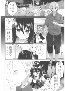 (C94) [Chuusei Mafuman (Kurimoti Tiduru)] Yukata to Rape to Aniki to Ore to. Yukata to Rape Hen - page 11