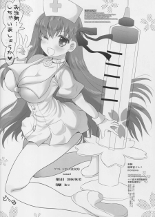 (C94) [STUDIO HUAN (Raidon, Shiitakemiya Donco, morisova)] Senpai ga Ikenain desu yoo Kanzenban (Fate/EXTRA CCC) - page 37