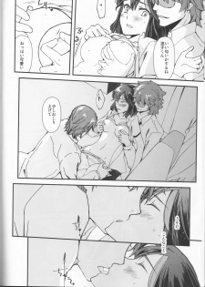 (HaruCC23) [Daylight (Ren Mizuha)] Zenbu Omae no Sei da (Kill la Kill) - page 5