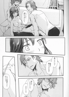 (HaruCC23) [Daylight (Ren Mizuha)] Zenbu Omae no Sei da (Kill la Kill) - page 8