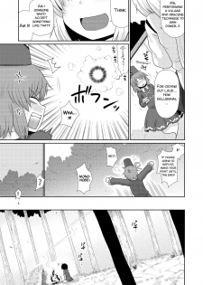 (Reitaisai 13) [Fugudoku (Katou Fuguo)] SURUDAKE JUICHI. (Touhou Project) [English] [SMDC] - page 5