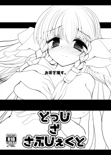 [Komanage no Saru (Kyuuwo)] こみトレ32で出したコピ本 (Utawarerumono Itsuwari no Kamen) [Digital] - page 1