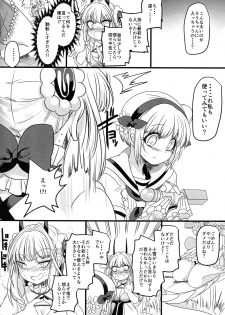 (C94) [Hawk Bit (Kouji)] Pink Magical Stick (Mahou Shoujo Ikusei Keikaku) - page 20