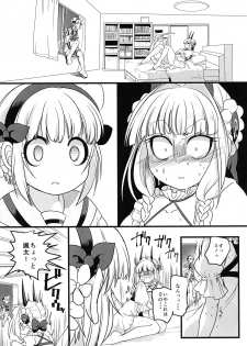 (C94) [Hawk Bit (Kouji)] Pink Magical Stick (Mahou Shoujo Ikusei Keikaku) - page 16