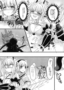 (C94) [Hawk Bit (Kouji)] Pink Magical Stick (Mahou Shoujo Ikusei Keikaku) - page 30