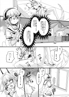 (C94) [Hawk Bit (Kouji)] Pink Magical Stick (Mahou Shoujo Ikusei Keikaku) - page 14