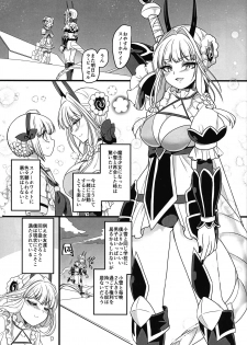 (C94) [Hawk Bit (Kouji)] Pink Magical Stick (Mahou Shoujo Ikusei Keikaku) - page 3