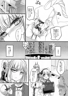 (C94) [Hawk Bit (Kouji)] Pink Magical Stick (Mahou Shoujo Ikusei Keikaku) - page 11