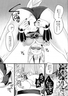 (C94) [Hawk Bit (Kouji)] Pink Magical Stick (Mahou Shoujo Ikusei Keikaku) - page 29