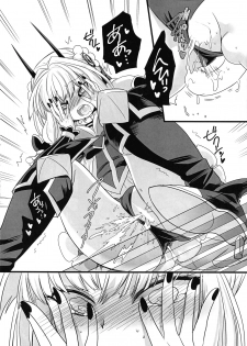 (C94) [Hawk Bit (Kouji)] Pink Magical Stick (Mahou Shoujo Ikusei Keikaku) - page 33