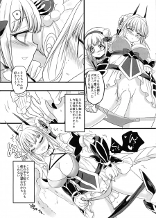 (C94) [Hawk Bit (Kouji)] Pink Magical Stick (Mahou Shoujo Ikusei Keikaku) - page 36