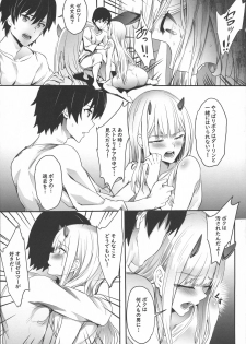 (C94) [Brio (Puyocha)] Bittersweet (Darling in the Franxx) - page 11