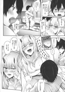 (C94) [Brio (Puyocha)] Bittersweet (Darling in the Franxx) - page 12