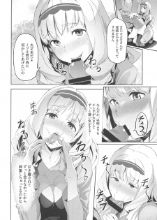 (C94) [Cesium-P (Aka Seiryuu)] Kokoro no Mishiranu Kioku (DARLING in the FRANXX) - page 6