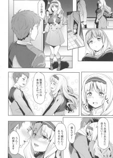 (C94) [Cesium-P (Aka Seiryuu)] Kokoro no Mishiranu Kioku (DARLING in the FRANXX) - page 4