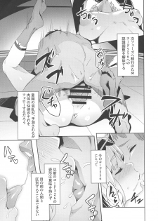 (C94) [Cesium-P (Aka Seiryuu)] Kokoro no Mishiranu Kioku (DARLING in the FRANXX) - page 13