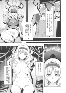 (C94) [Cesium-P (Aka Seiryuu)] Kokoro no Mishiranu Kioku (DARLING in the FRANXX) - page 3