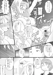 (C94) [Asanoya (Kittsu)] Connect Kunren wa Kusuguri de 2 (DARLING in the FRANXX) - page 14