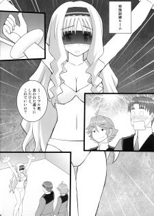 (C94) [Asanoya (Kittsu)] Connect Kunren wa Kusuguri de 2 (DARLING in the FRANXX) - page 4