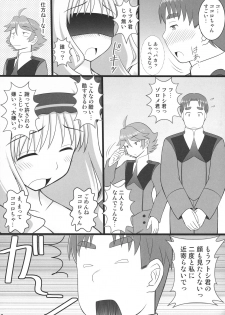 (C94) [Asanoya (Kittsu)] Connect Kunren wa Kusuguri de 2 (DARLING in the FRANXX) - page 10
