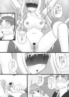 (C94) [Asanoya (Kittsu)] Connect Kunren wa Kusuguri de 2 (DARLING in the FRANXX) - page 8
