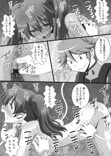 (C94) [Asanoya (Kittsu)] Connect Kunren wa Kusuguri de 1 (DARLING in the FRANXX) - page 12