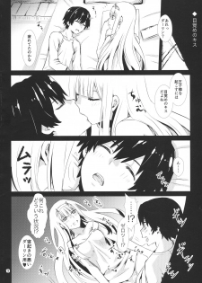 (C94) [Usagizadou (Enu, Rua)] Boku to Kimi no Yaneura Heya (DARLING in the FRANXX) - page 17