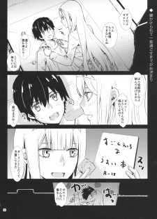 (C94) [Usagizadou (Enu, Rua)] Boku to Kimi no Yaneura Heya (DARLING in the FRANXX) - page 27