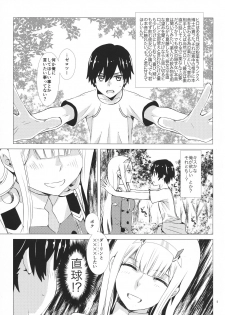 (C94) [Usagizadou (Enu, Rua)] Boku to Kimi no Yaneura Heya (DARLING in the FRANXX) - page 4